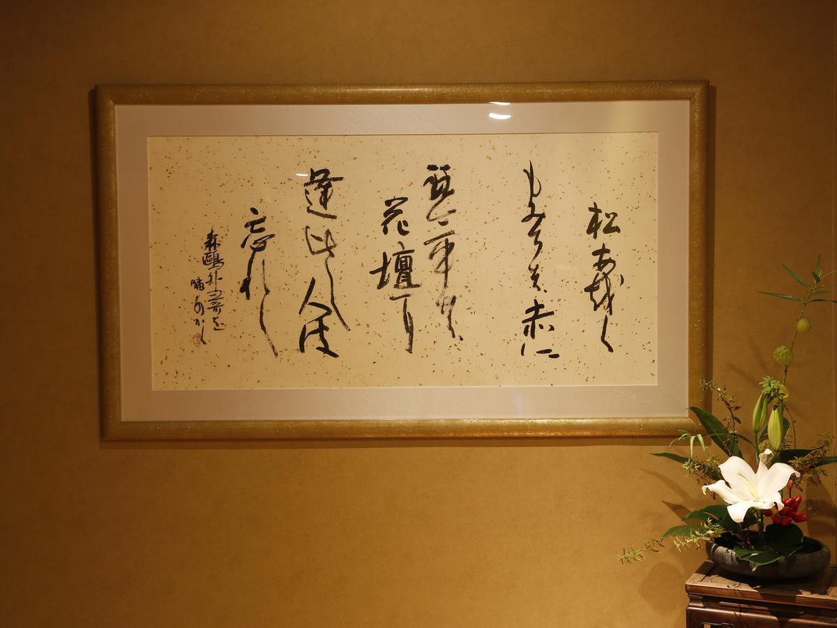 Kotohira Kadan Hotel Buitenkant foto